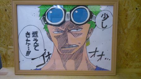 ひかり塾お抱え絵師の描いたワンピースのゾロ。現在ルフィ・ウソップ・ナミ・サンジの５作品完成♪